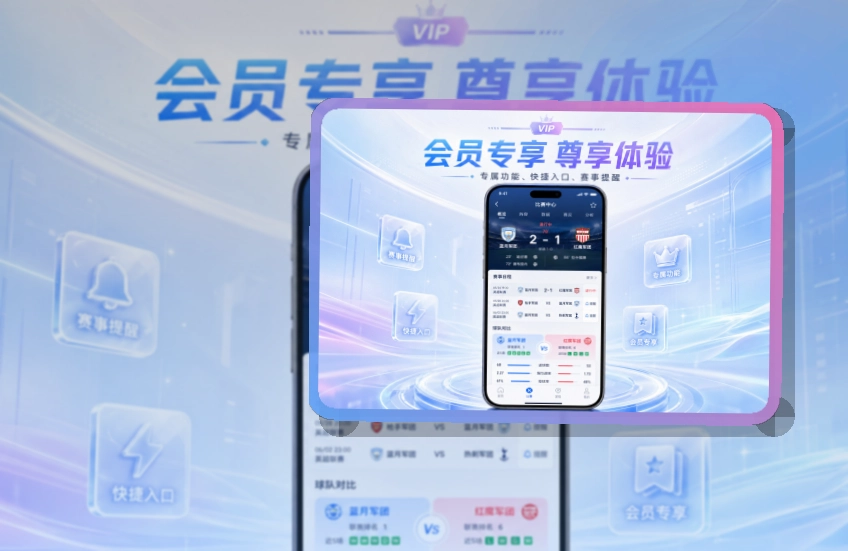 博万体育移动端APP展示